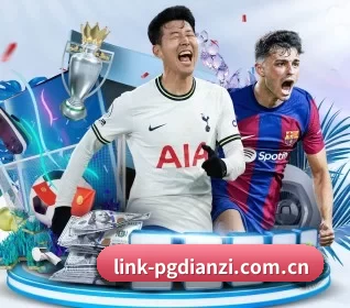 PG免费模拟器 APP 界面